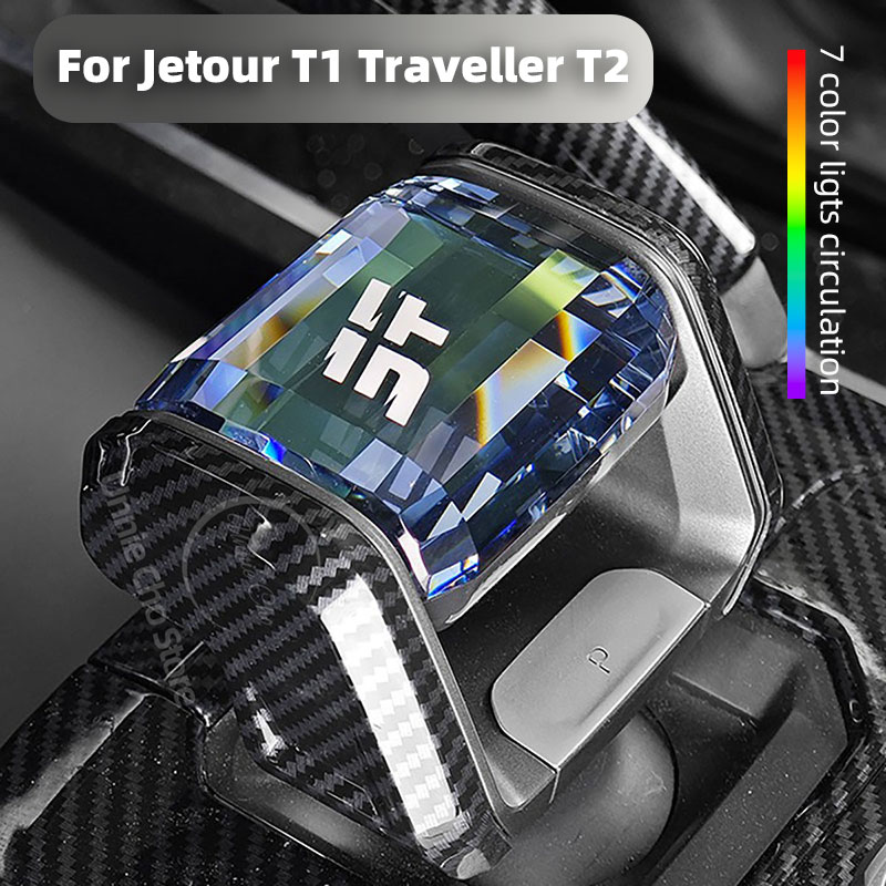 Speed Pourer Cap - クリスタルギアシフトノブ Jetour T2 トラベラー用 LED ライトレバー変更ノブ