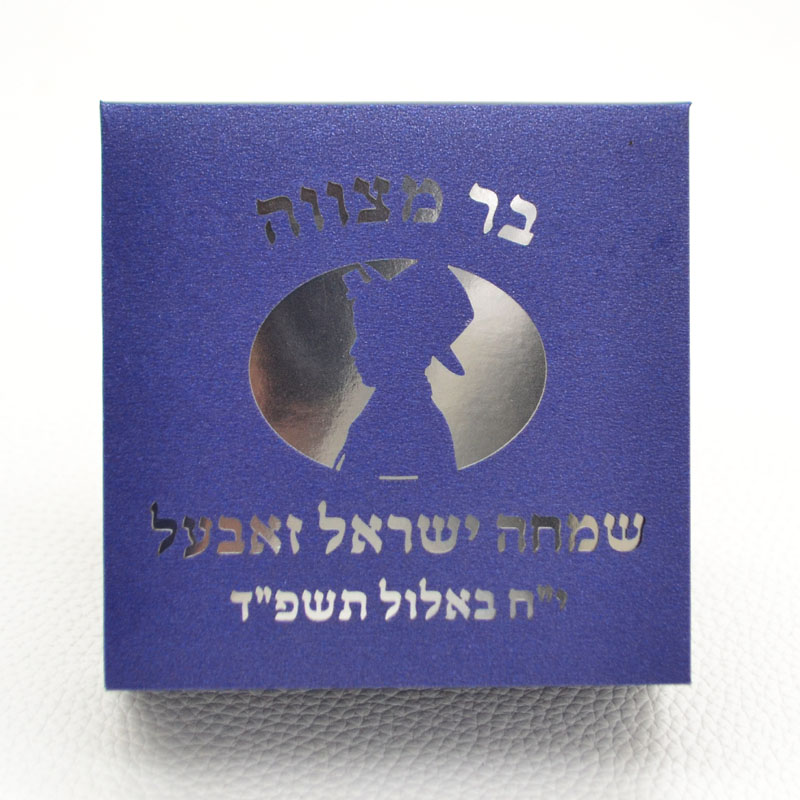 Mazal Tov Tefillin Kippah レーザー - Bar Cart Gold のレビューと価格